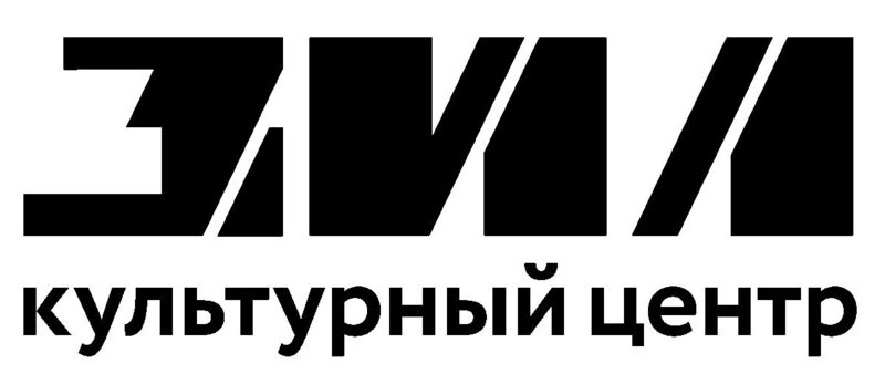 Культурный центр ЗИЛ